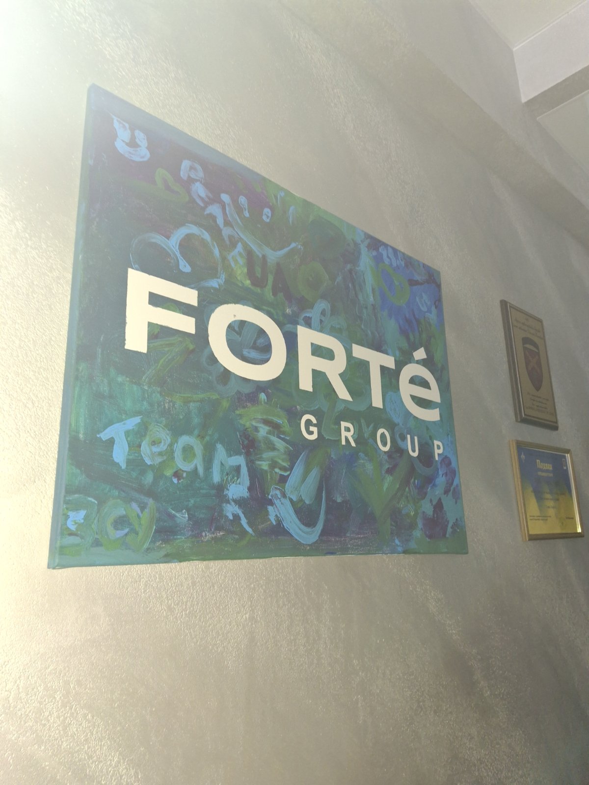 Екскурсія в міжнародну IT-компанію Forte Group