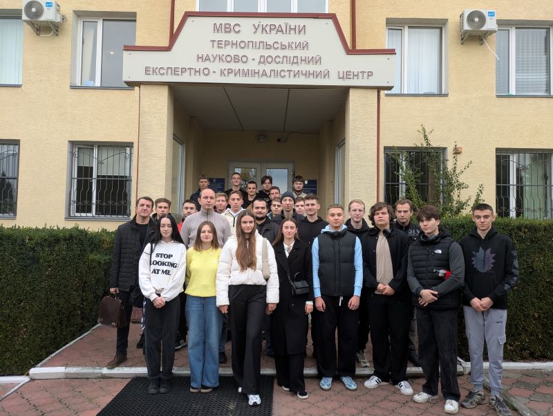 Екскурсія в Тернопільський науково-дослідний експертно-криміналістичний центр МВС України