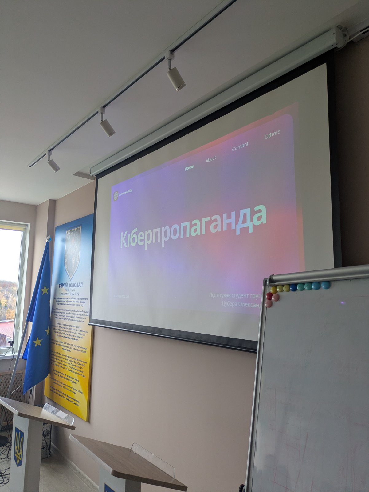 Тренінги для студентів із спеціальності політології