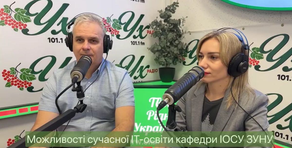 Можливості сучасної ІТ-освіти